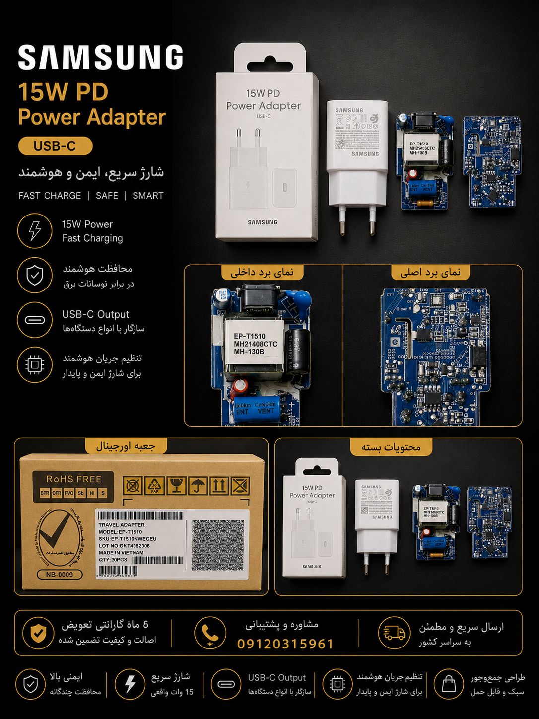 کلگی 15w اورجینال چین