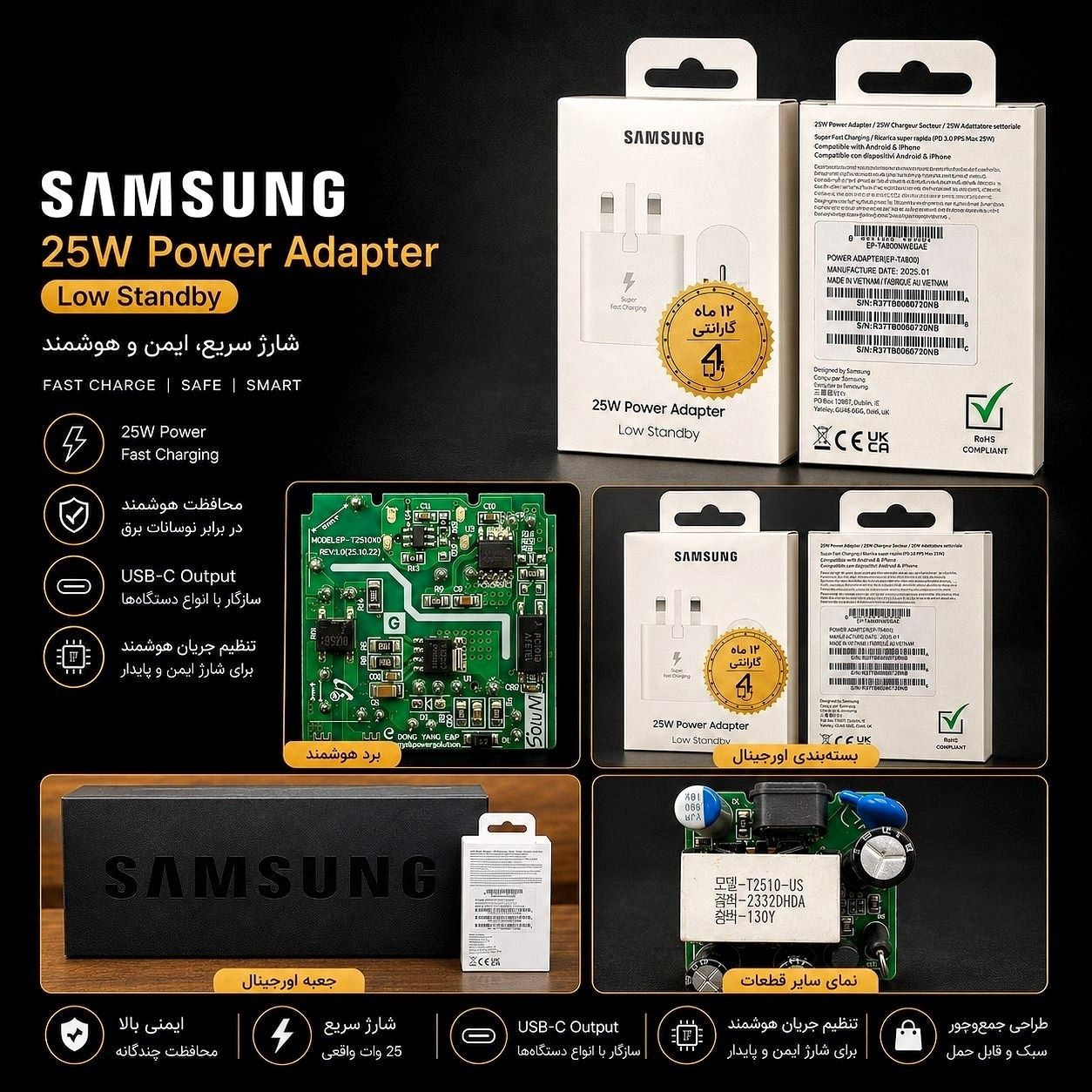کلگی 25w اصلی