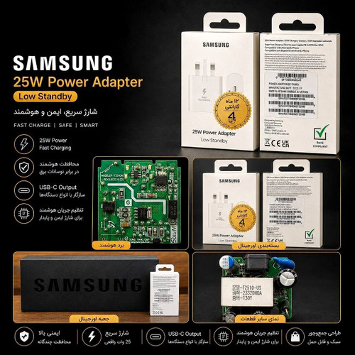 کلگی 25w اصلی
