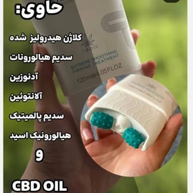 کرم پاور لیفتینگ ماساژوردار برند لاکچری کوین فرانسه اصل وارداتی