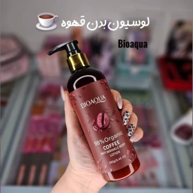 لوسیون بدن بیوآکوا سفید کننده و روشن کننده