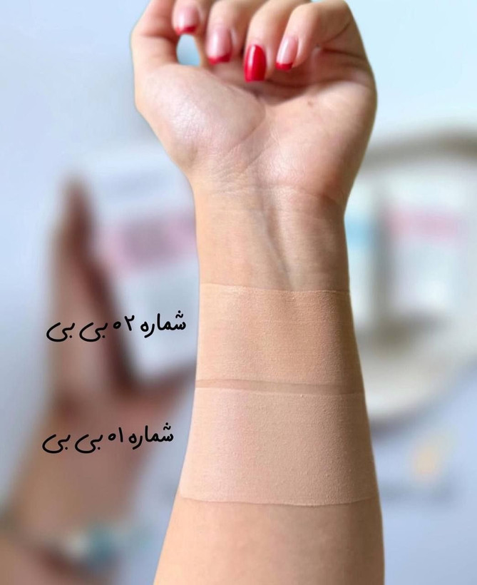 بی بی کرم فارماسی کلاژن ساز به قیمت بندر