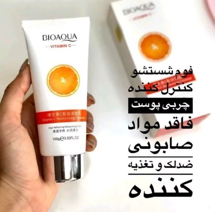 فوم ویتامین سی  شفافیت و درخشش پوست با فوم ویتامین C بیواکوا :tangerine: