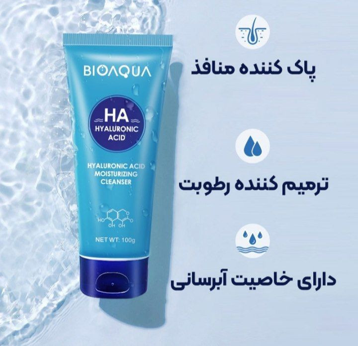 فوم HA بیواکوا پاکسازی پوست بدون خشکی