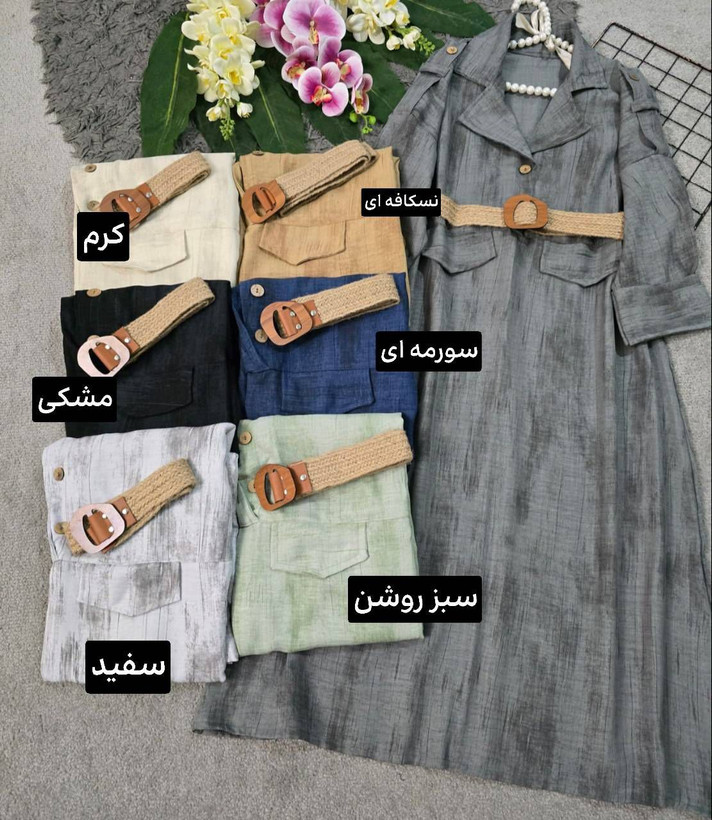 کفتان گازوئیلی