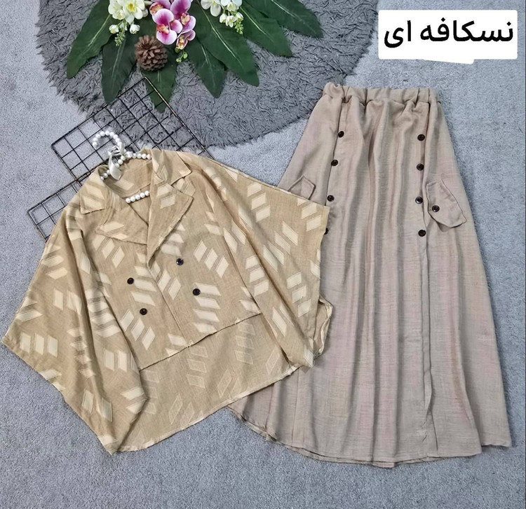 ست مادام