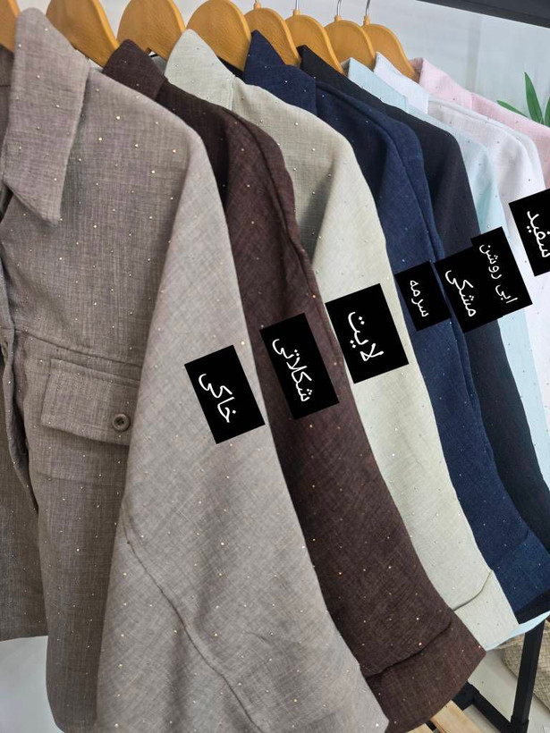 پانچ ملورینا