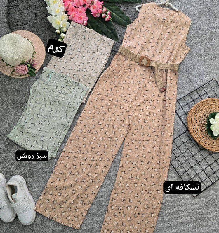 اورال کمربند کنفی