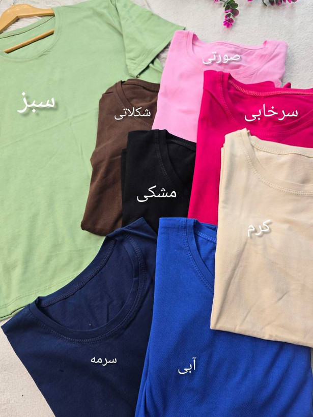تیشرت ساده باکسی نخی خنک