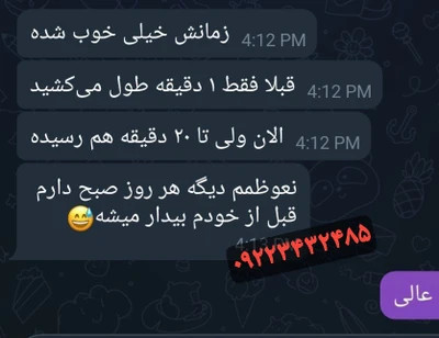روغن تیتان طلایی افزایش سایز اقایان( اصل روسیه وارداتی 1عددی) با ضمانتORJINAL