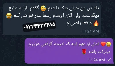 روغن تیتان طلایی افزایش سایز اقایان( اصل روسیه وارداتی 1عددی) با ضمانتORJINAL