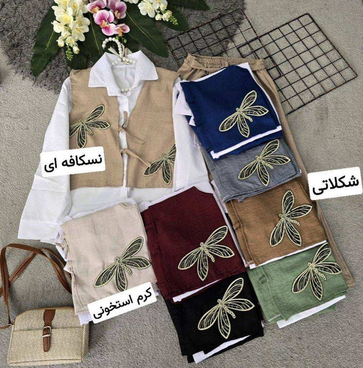 ست شومیز جلیقه دامن دار