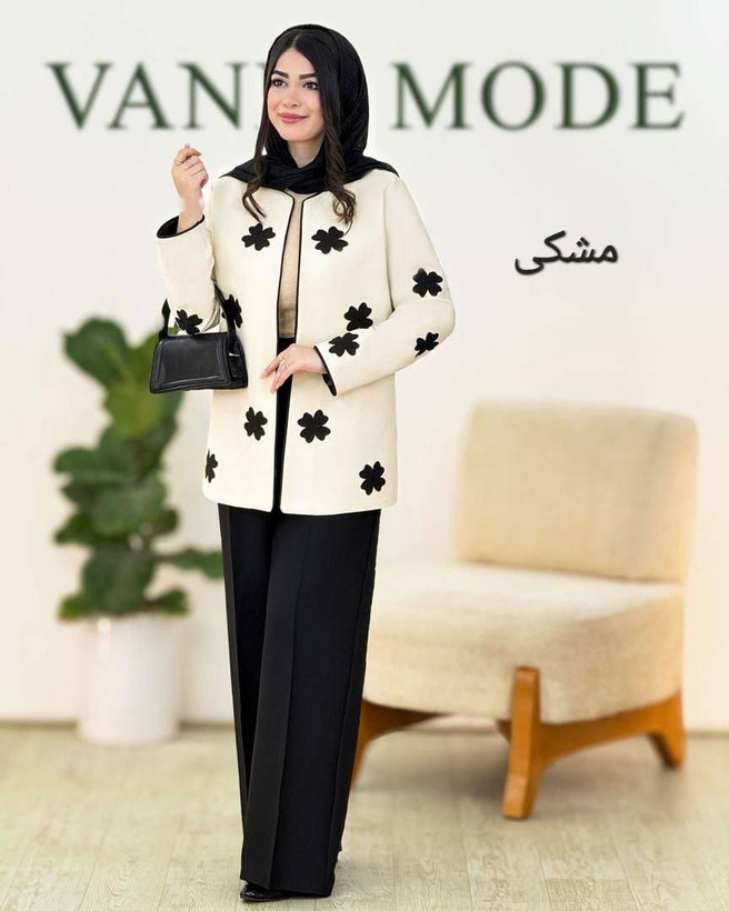 ست کت شلوار گل دار لیزری