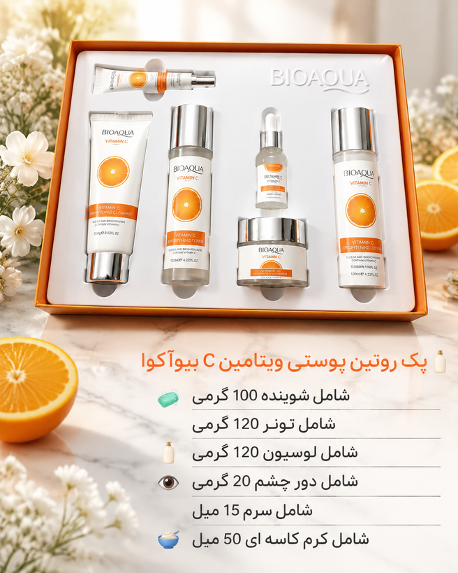 پک روتین پوستی ویتامین C بیوآکوا 6 تیکه