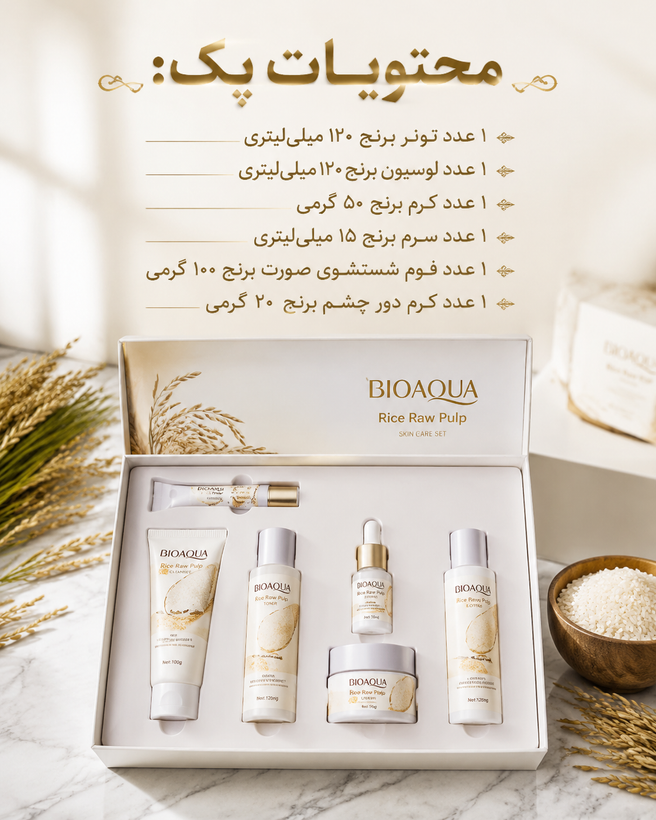 پک روتین پوستی برنج بیواکوا 6 تیکه