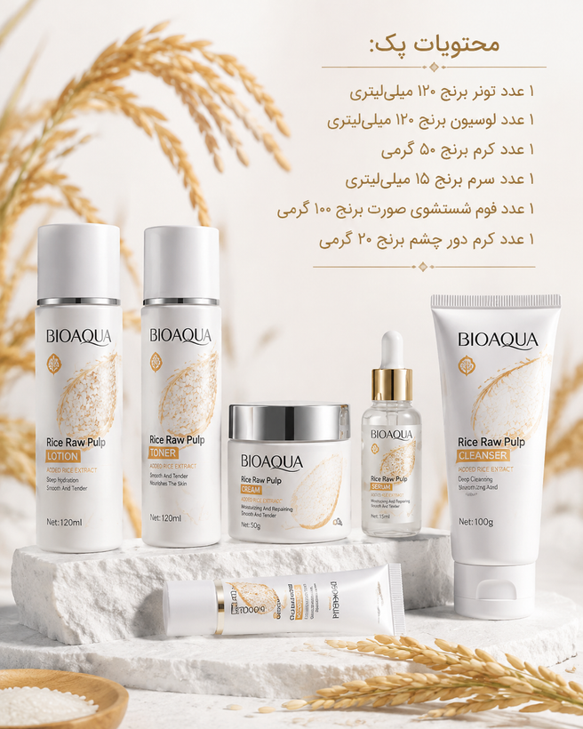 پک روتین پوستی برنج بیواکوا 6 تیکه