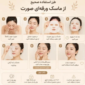 پک روتین پوستی بیواکو شاداب و جوان کننده پوست و رفع چین و چروک