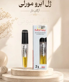 پک ارایشی بهداشتی و روشن کننده بیکینی و مناطق بدن 4 تیکه