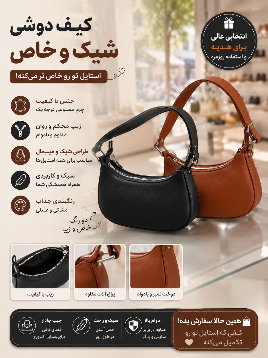 کیف دستی قایقی خانومانه