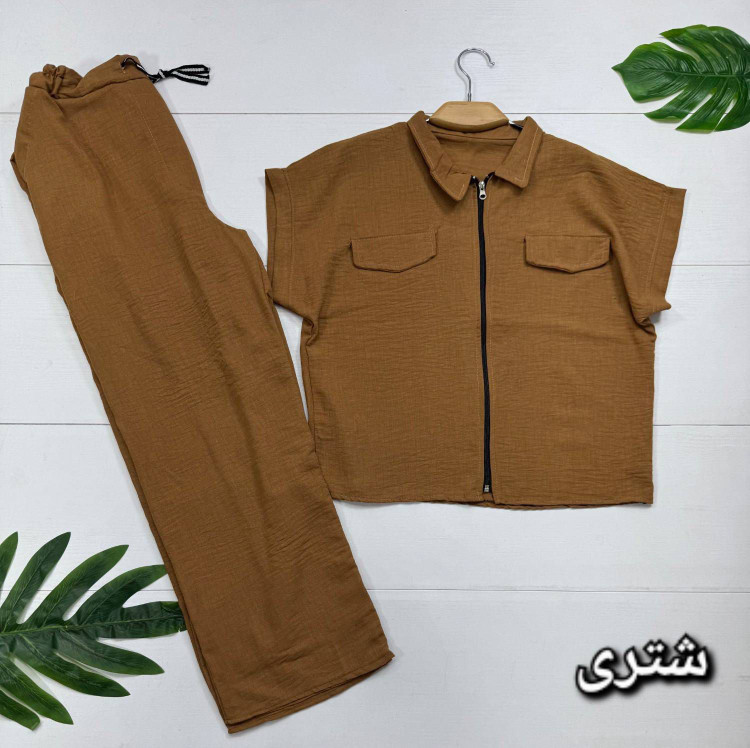 ست ترنج